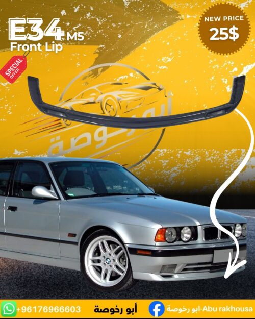 BMW E34 M5 Front Lip