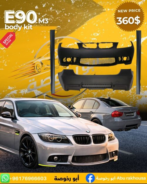 BMW E90 M3 Body Kit