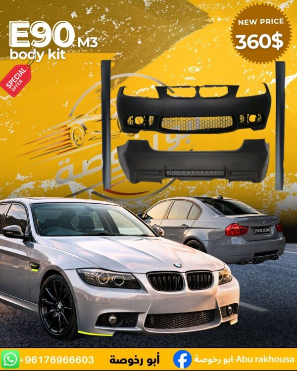 BMW E90 M3 Body Kit