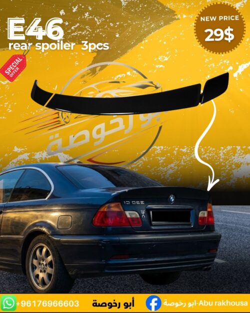 BMW E46 Rear Spoiler 3PCS