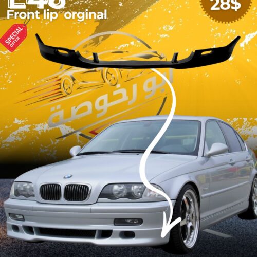 AbuRakhousa_21_3efffd60-abf4-4ad3-94a0-084fb7ca2ed6.jpg BMW E46 Front Lip Original