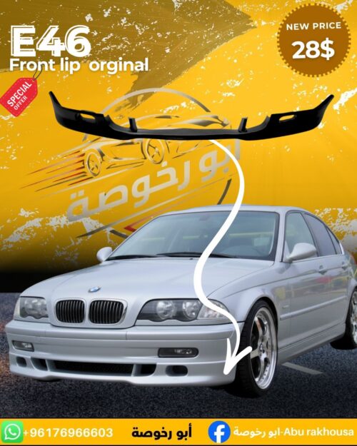 BMW E46 Front Lip Original