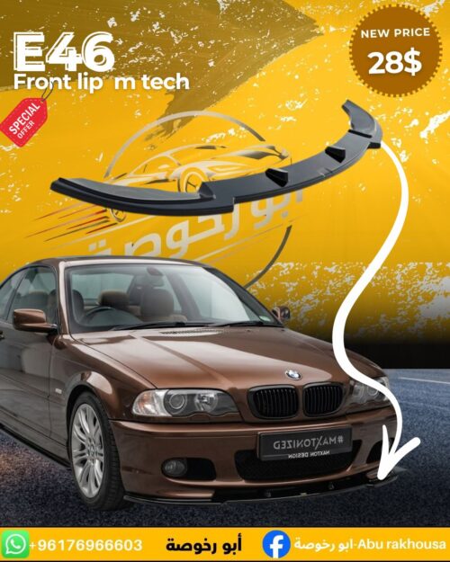 BMW E46 Front Lip M-Tech
