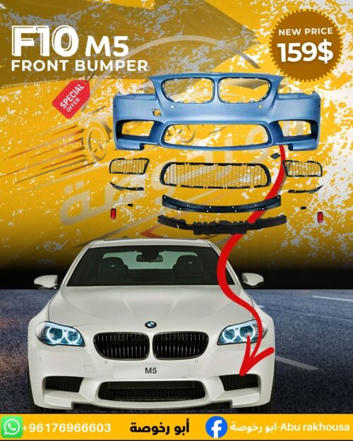 BMW F10 M5 Style Front Bumper
