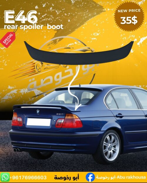 BMW E46 Rear Spoiler Boot