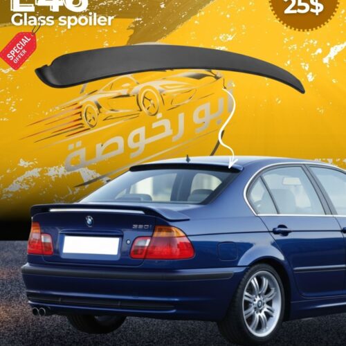 BMW E46 Glass Spoiler