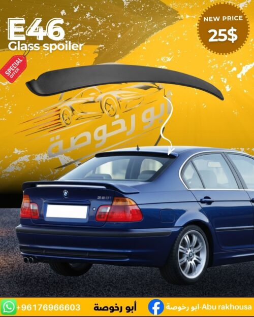 BMW E46 Glass Spoiler