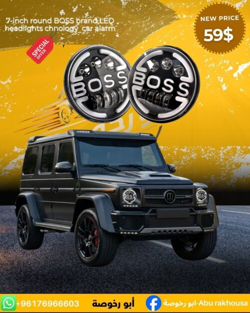 BOSS 7-Inch Round Headlights