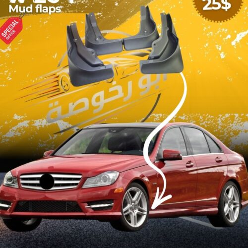 Mercedes W204 Mud Flaps Set