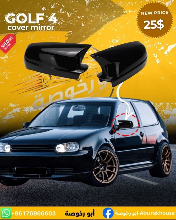 Golf 4 Mirror Cover