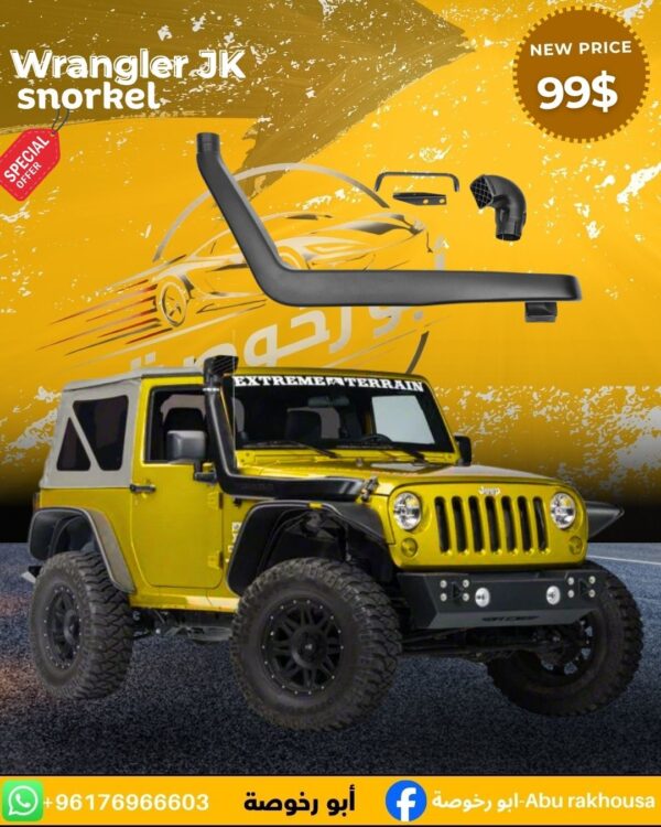 Jeep Wrangler JK Snorkel