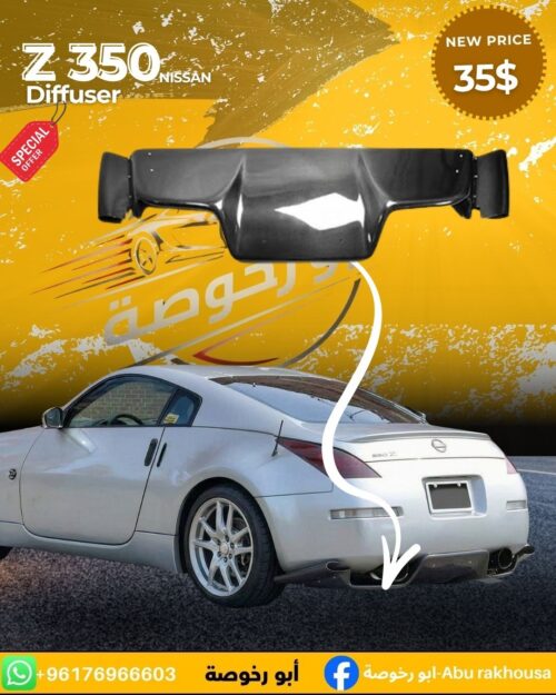 Diffuser Nissan 350 Z