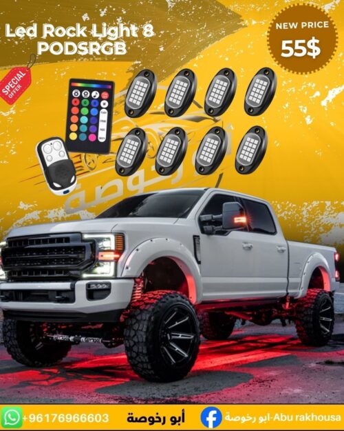 LED Rock Light 8 Pod / RGB