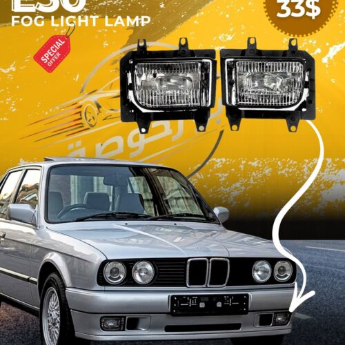 BMW E30 Front Fog Light Lamps Upgrade