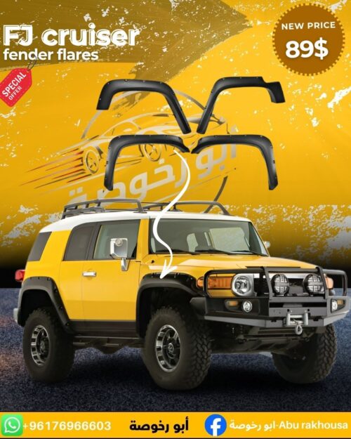 Toyota FJ Cruiser Fender Flares