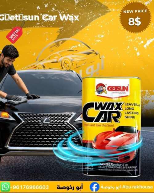 GETSUN CAR WAX
