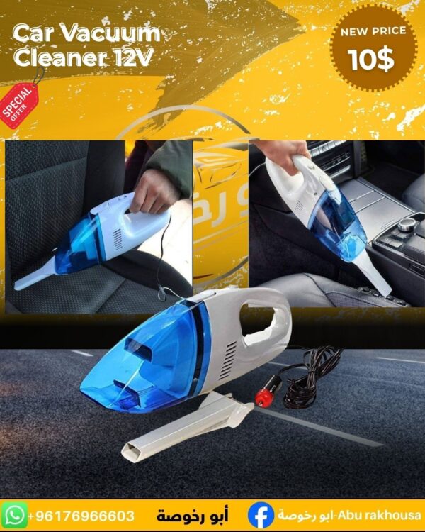 Car Vacuum Cleaner 12V
