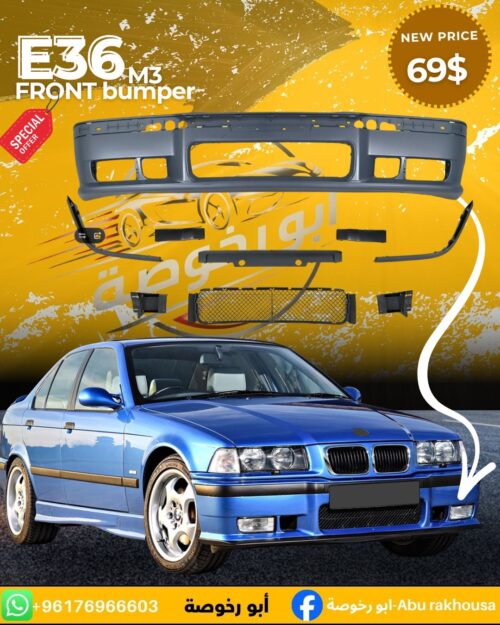 BMW E36 M3 Front Bumper