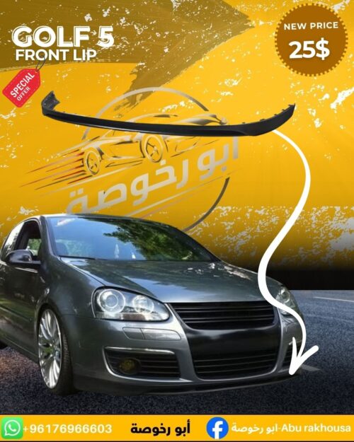 Golf 5 Front Lip