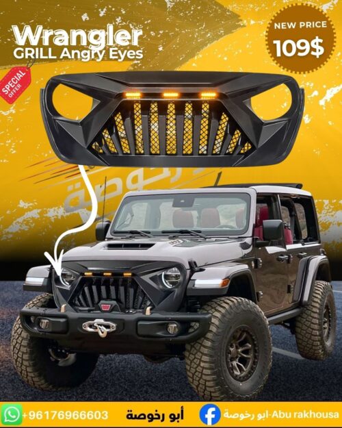 Wrangler Grill Angry Eyes