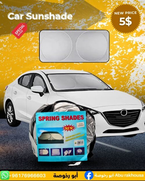 Spring Shades Car Sunshade