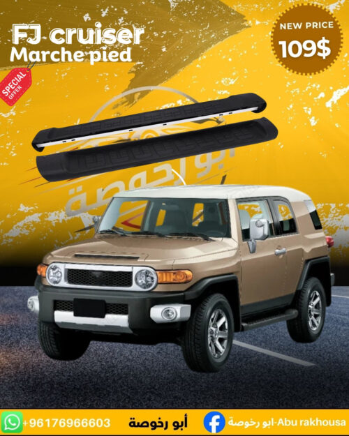 Toyota FJ Cruiser Side Steps