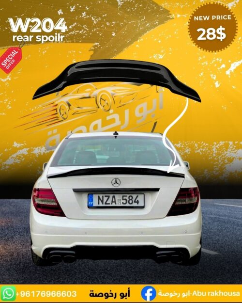w204 rear spoiler