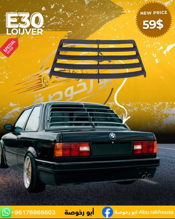 Louver For Bmw E30