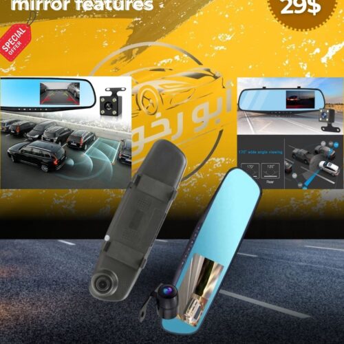 AbuRakhousa_5_35bf5ade-796f-48a0-9f54-476dec281990.jpg Mirror with 2 Cameras and DVR