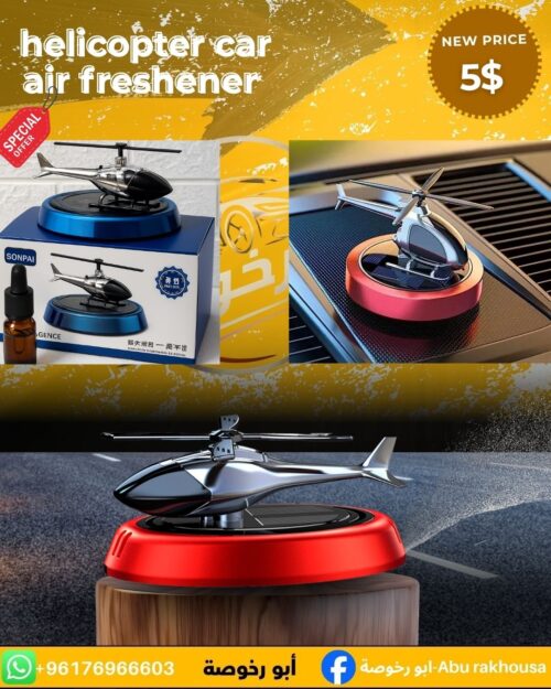Helicopter Car Air Freshener