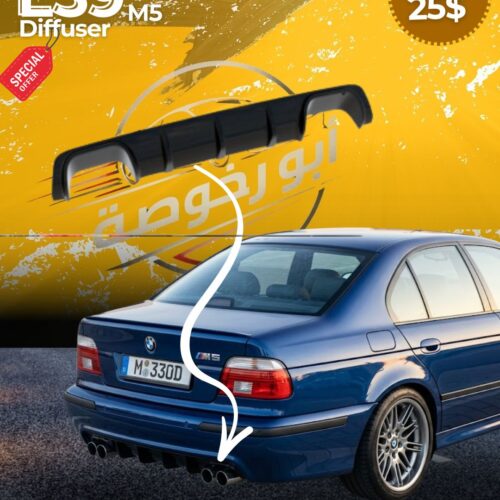 BMW E39 M5 Diffuser