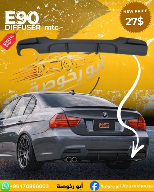 BMW E90 Diffuser mtc