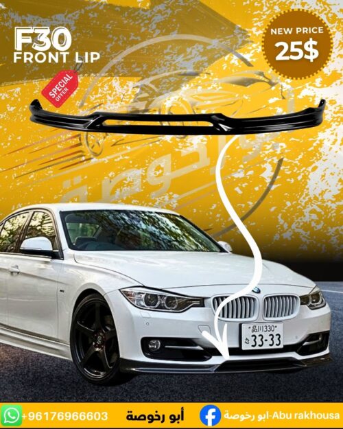BMW F30 Front Lip