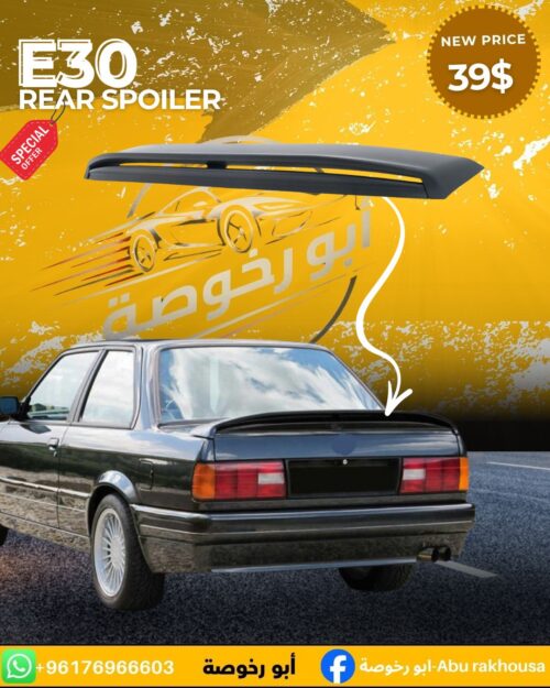 E30 Rear Spoiler