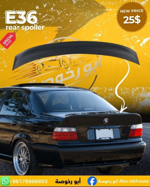 BMW E36 Rear Spoiler