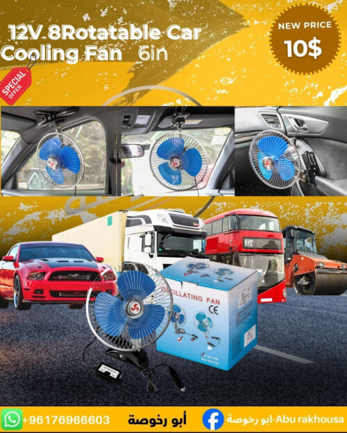 AbuRakhousa_70.jpg Car Fan