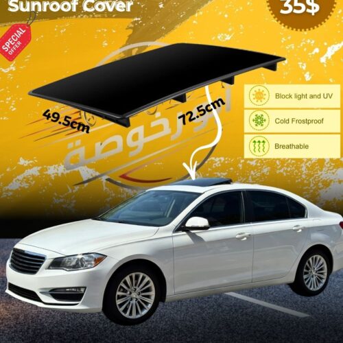 UNIVERSAL CAR SUNROOF COVER