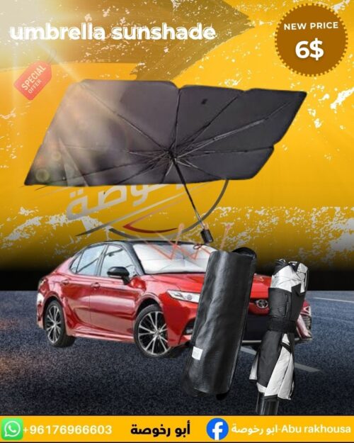 UMBRELLA SUNSHADE