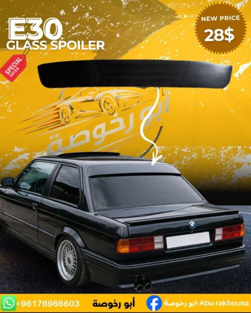 BMW E30 Glass Spoiler