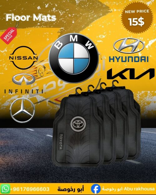 FLOOR MATS