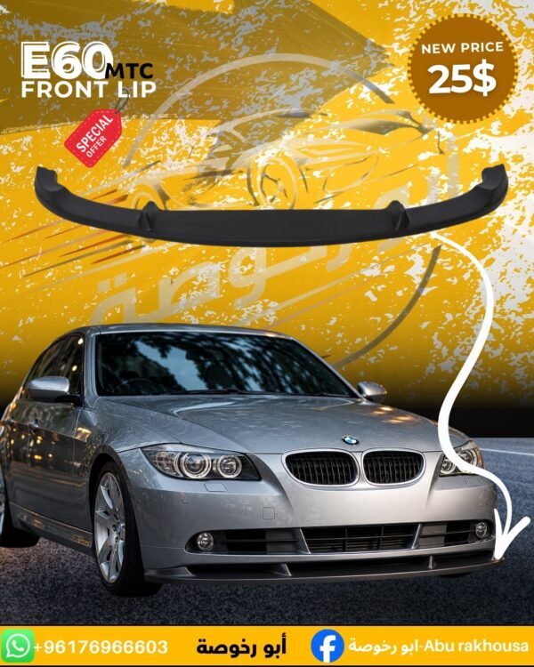 BMW E60 MTC Front Lip
