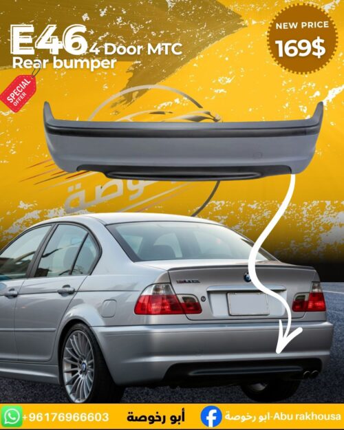 BMW E46 4-Door MTC Rear Bumper