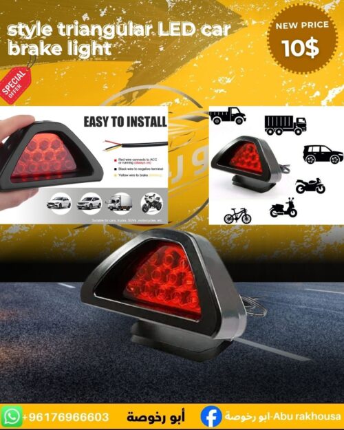 TRIANGULAR LED BRAKE LIGHT