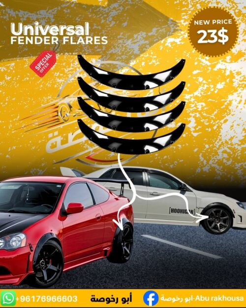 Universal Fender Flares