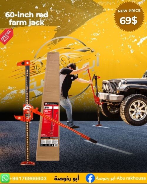 60-inch Red Farm Jack