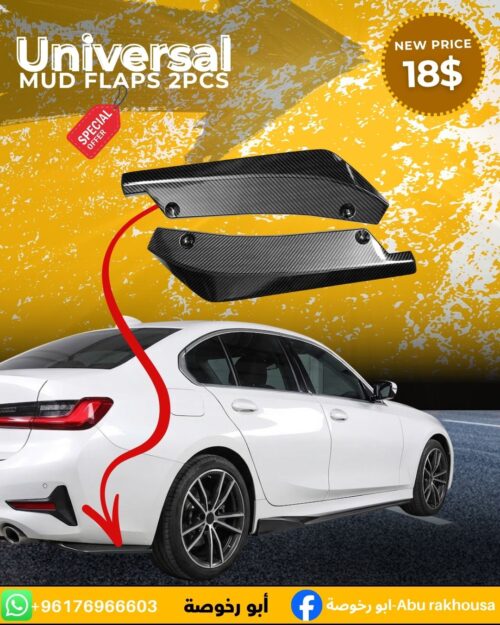 Universal Carbon Fiber Side Skirts – Sleek & Aerodynamic!