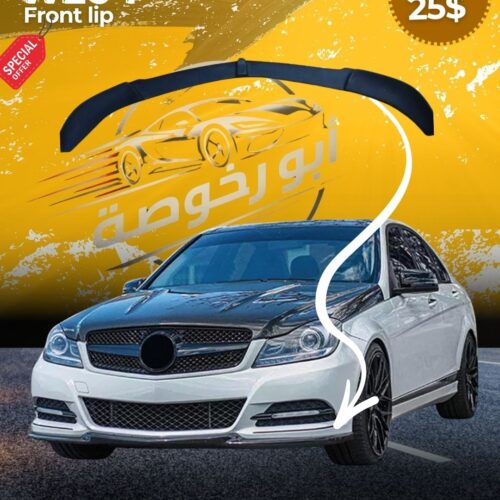 W204 Front Lip