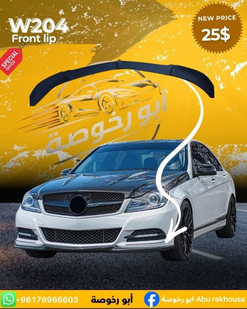 W204 Front Lip