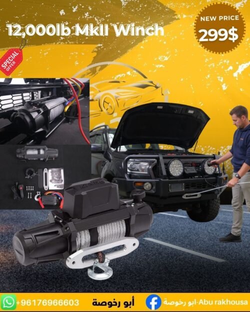 12,000lb MkII Winch