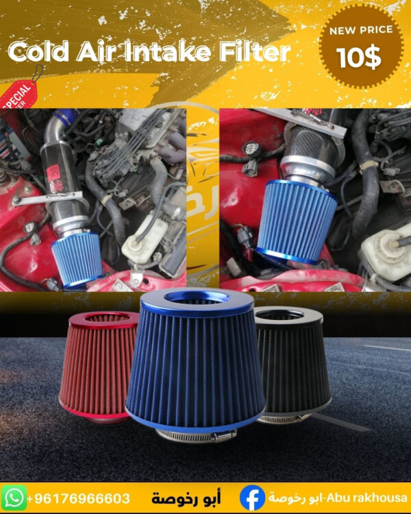 Cold Air Intake Filter